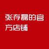 小旭